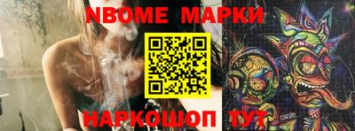 соль ск Абакан