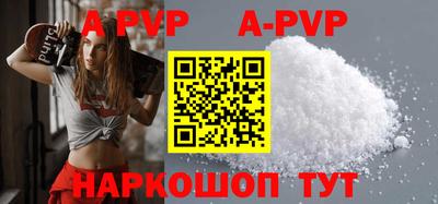 прущая мука Волгодонск