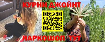 каннабис Волжск