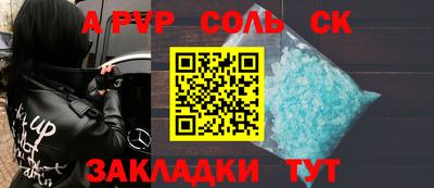 MESCALINE Гусиноозёрск