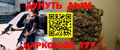 эйфоретик Абинск