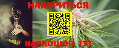 каннабис Волжск