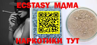 каннабис Волжск