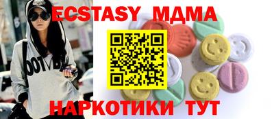 МДМА Гусь-Хрустальный