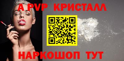 амфетамин Волжский