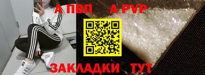 амфетамин Волжский