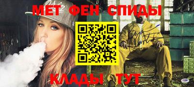 MESCALINE Гусиноозёрск