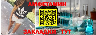 MESCALINE Гусиноозёрск