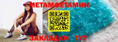 МДМА Гусь-Хрустальный