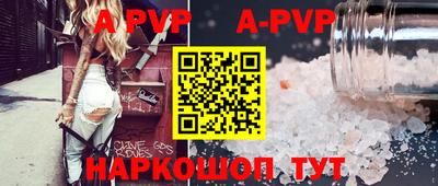 MESCALINE Гусиноозёрск