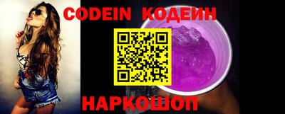 MESCALINE Гусиноозёрск