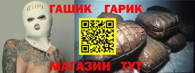 MESCALINE Гусиноозёрск