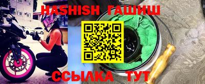 каннабис Волжск