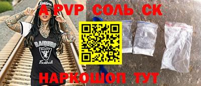 каннабис Волжск