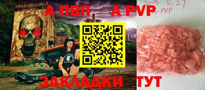 MESCALINE Гусиноозёрск