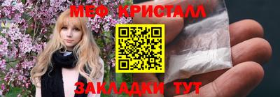меф Гусев