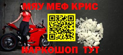 МДМА Гусь-Хрустальный