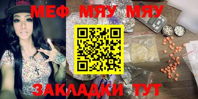 прущая мука Волгодонск