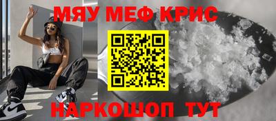 меф Гусев