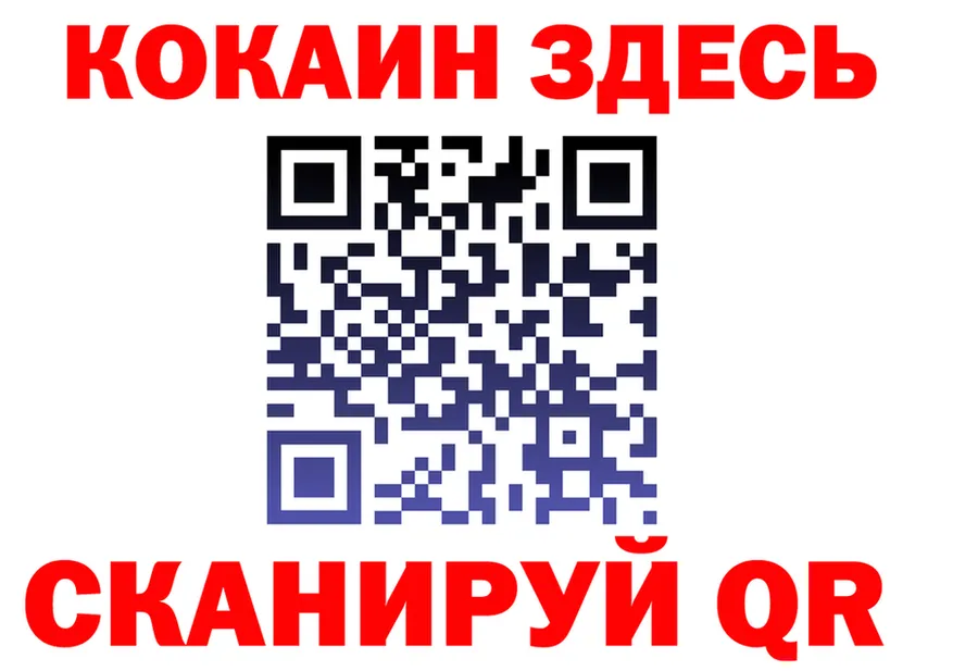 ГАШ Изолятор tor это блэк спрут Кинель