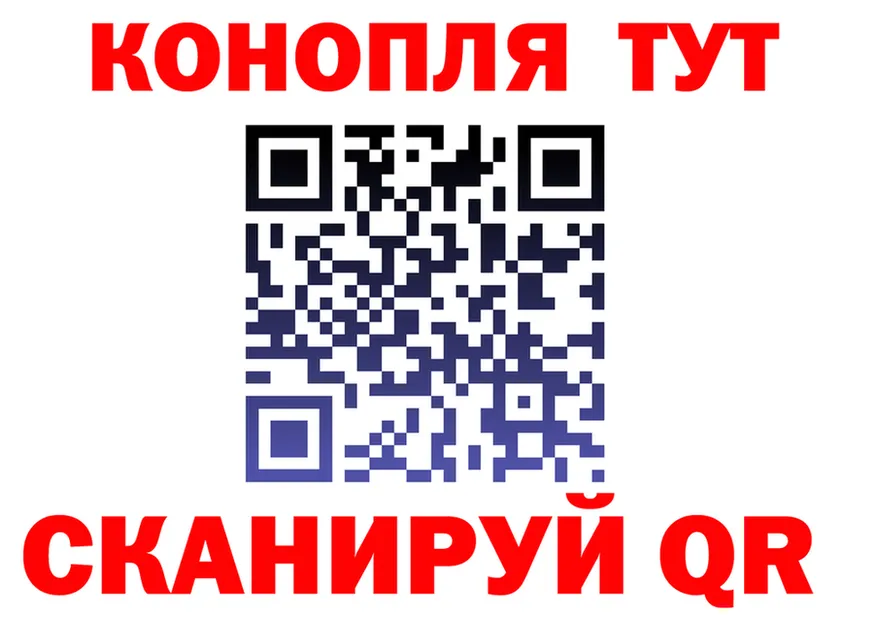 Canna-Cookies конопля вход нарко площадка KRAKEN Кинель