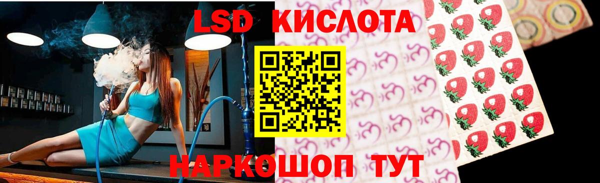 Кинель  LSD-25 экстази кислота  Вход с VPN  Лсд 25 экстази ecstasy 