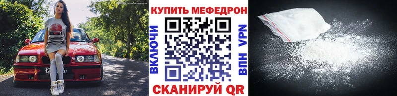 Меф 4 MMC  Кинель 