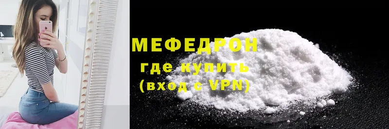 omg зеркало  Кинель  Меф mephedrone 