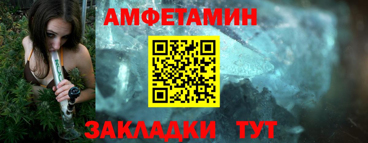Кинель  Метамфетамин Декстрометамфетамин 99.9%  Вход с VPN 