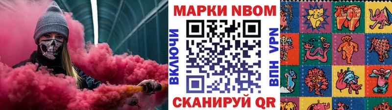 Марки NBOMe 1,5мг  ссылка на мегу как войти  Кинель 