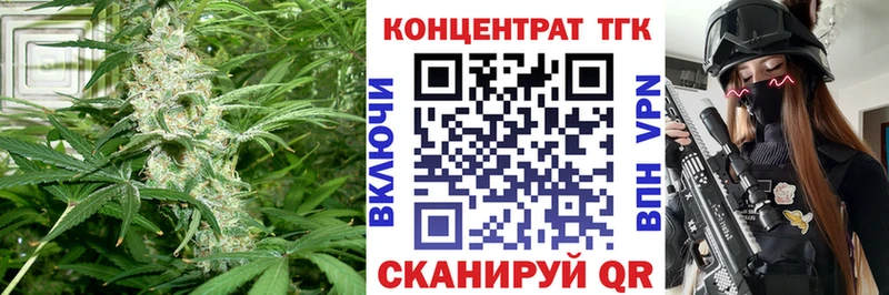 ТГК концентрат  Кинель 