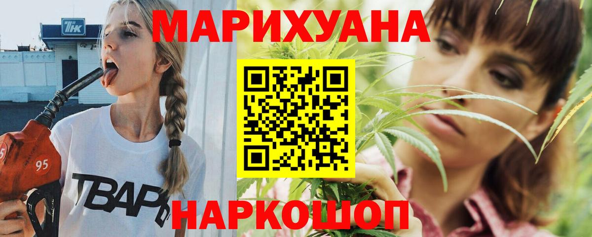 Марихуана ГИДРОПОН  Каннабис White Widow  Кинель  Вход с VPN 